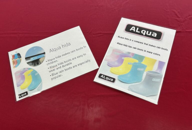 萩原南中３年生 今井君と野本君からいただきました