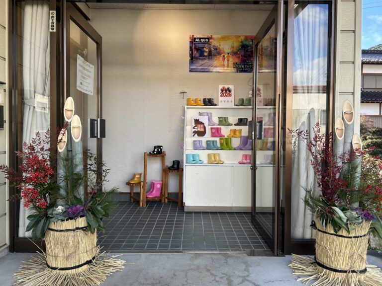 新年を迎える準備ができました